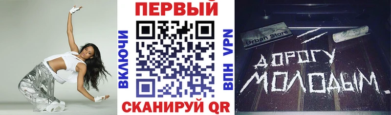 Купить  Истра  Амфетамин 97% 
