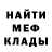 Героин хмурый Vitalik Voronov