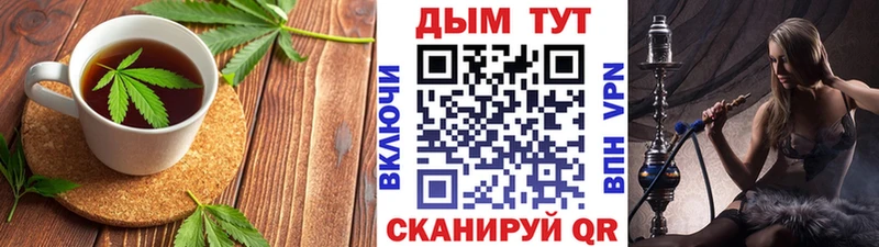 Cannafood марихуана  Купить закладки  Истра 
