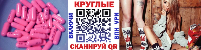 Купить Истра Ecstasy таблы