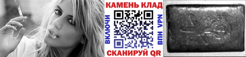 ГАШ VHQ  Купить  Истра 