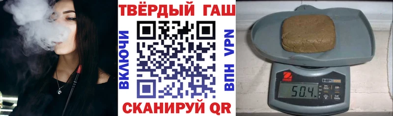 ГАШ ice o lator Истра