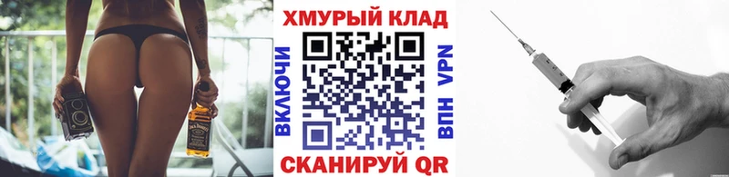 ГЕРОИН Афган  Купить закладки  Истра 