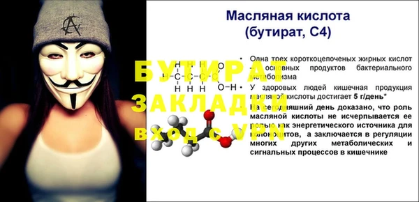 твердый Нязепетровск