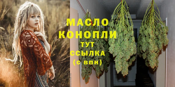твердый Нязепетровск