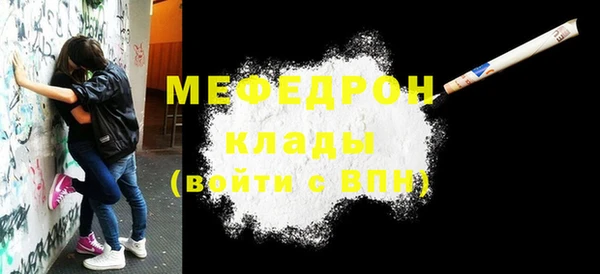 твердый Нязепетровск