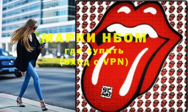 гидра Нягань