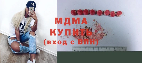 твердый Нязепетровск