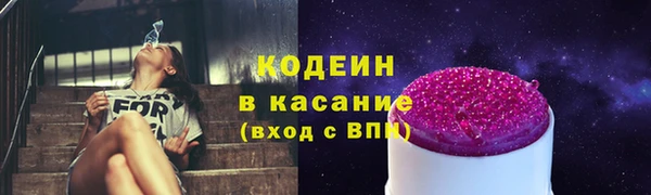 твердый Нязепетровск