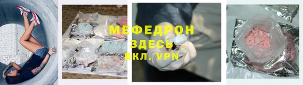 твердый Нязепетровск