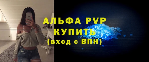 твердый Нязепетровск