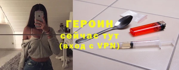 твердый Нязепетровск