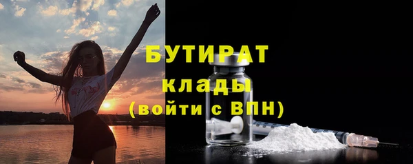 твердый Нязепетровск