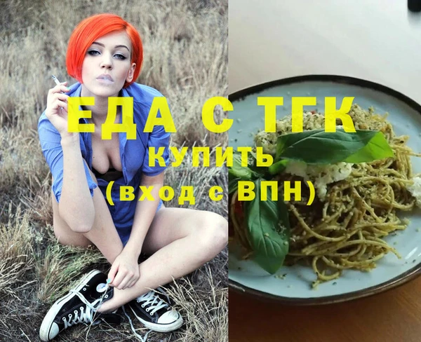 гидра Нягань