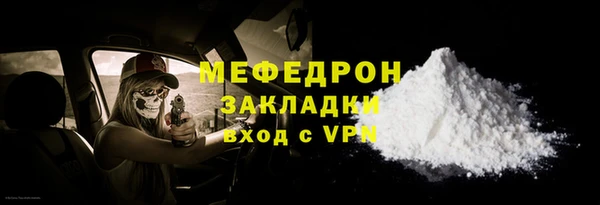 твердый Нязепетровск