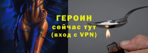 твердый Нязепетровск