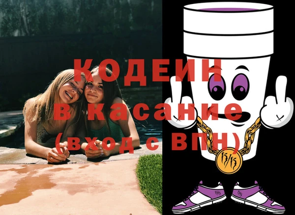 твердый Нязепетровск