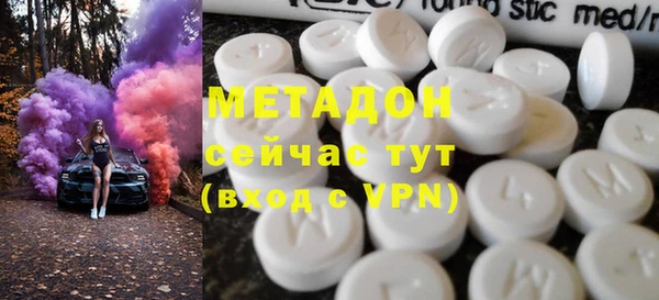 гидра Нягань