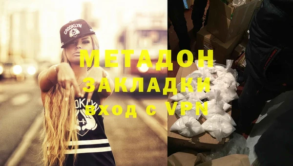 гидра Нягань