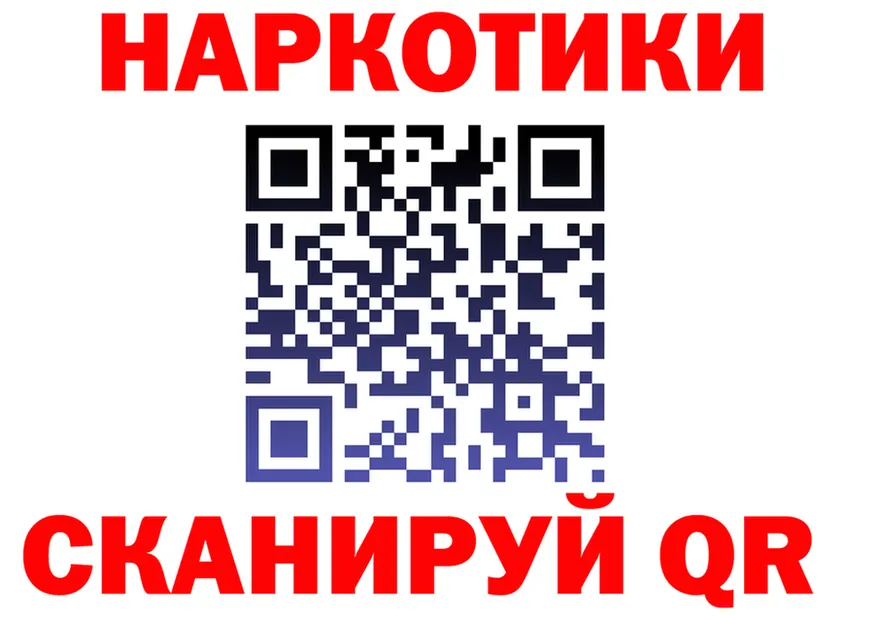 БУТИРАТ GHB зеркало это KRAKEN Истра