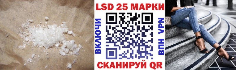 Купить закладки Истра LSD-25 экстази ecstasy