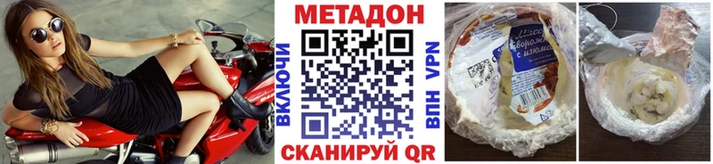 Купить где  Истра  Метадон белоснежный 