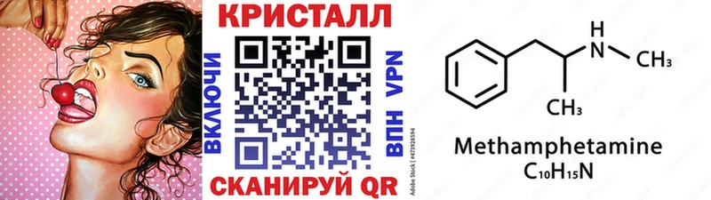 Купить где  Истра  Первитин витя 
