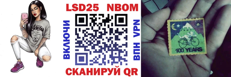 Купить закладки Истра Наркотические марки 1500мкг