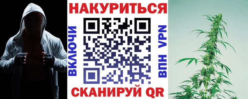 Марихуана тримм  Купить закладки  Истра 